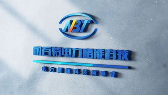 翰高設(shè)計(jì)攜手耐百特科技股份，啟動(dòng)品牌設(shè)計(jì)文化建設(shè)工程，共塑行業(yè)新標(biāo)桿