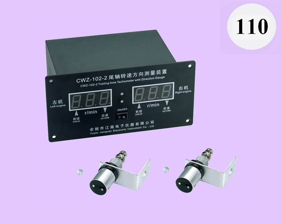 CWZ-102-2型艉軸轉(zhuǎn)速方向測量裝置（雙機(jī)型）